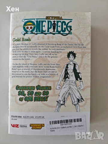 манга One piece том 28 29 30 vol volume 28 29 30, снимка 2 - Художествена литература - 53839084