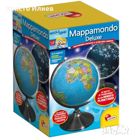 Голям Светещ глобус Нощ и ден планетариум с държави и звездни съзвездия Lisciani, снимка 6 - Образователни игри - 49645382