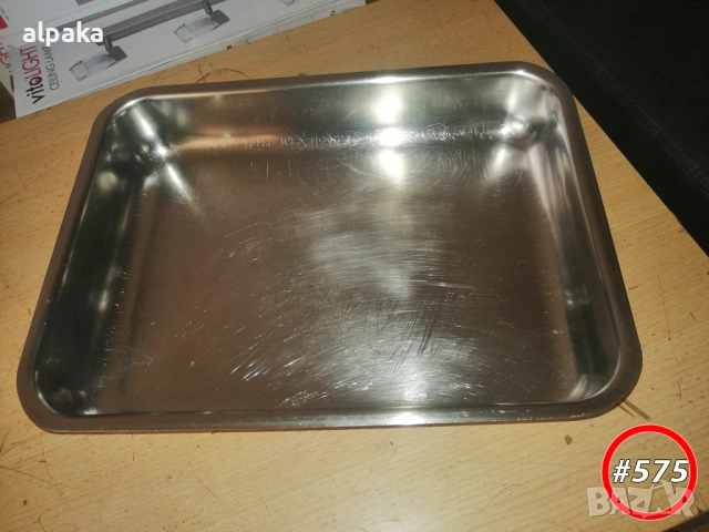 Продавам българска тава, алпака, на Хром Силистра