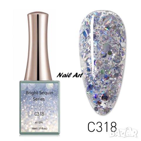 16ml CANNI Bright Sequin Series гел лак -16мл, снимка 9 - Продукти за маникюр - 39809999