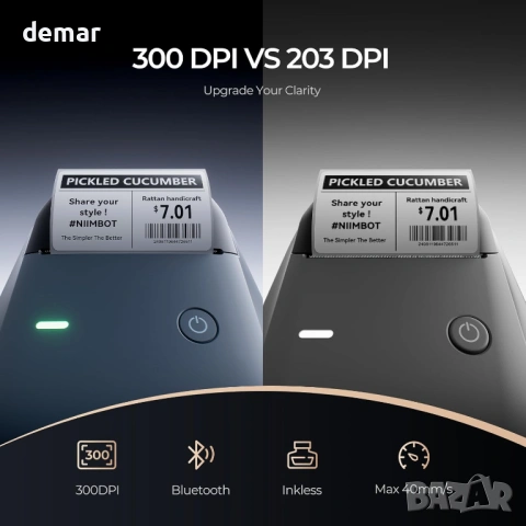NIIMBOT B1 Pro Bluetooth термопринтер за етикети, 300 DPI, син, снимка 2 - Принтери, копири, скенери - 53636550