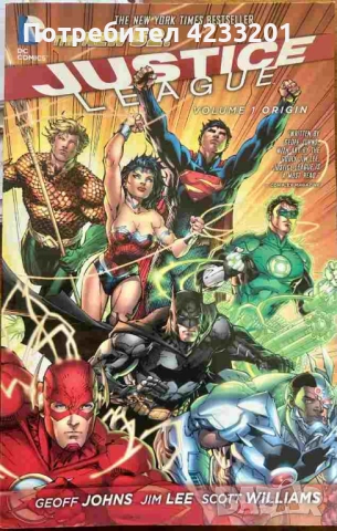 Justice League. Vol. 1 / 2012 Origin