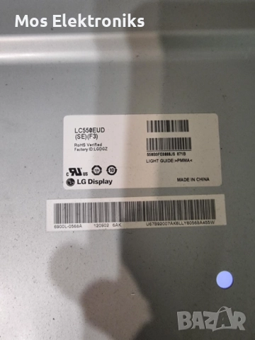 PowerSupply - TNPA5610, снимка 2 - Части и Платки - 51897850