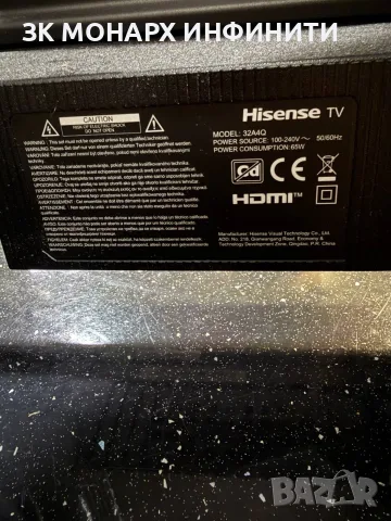 Smart телевизор Hisense 32A4Q / +дистанционно, снимка 10 - Телевизори - 55964174