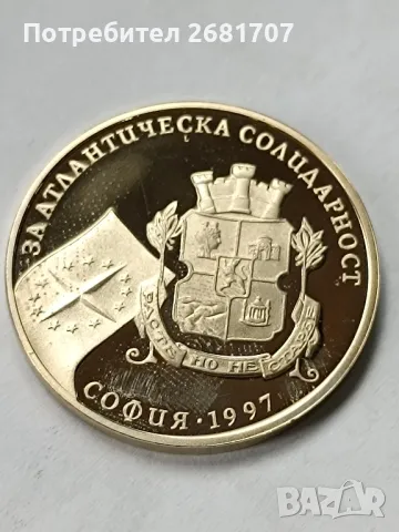 монета 500 лв 1997, снимка 2 - Нумизматика и бонистика - 49467713