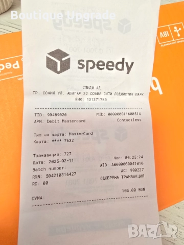 Обувки Biomecanics, 20 номер , снимка 7 - Бебешки обувки - 51947531