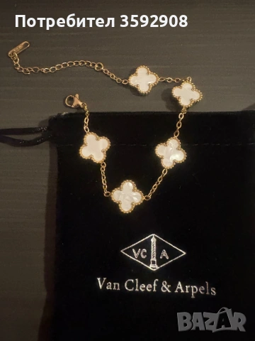 Гривна van cleef