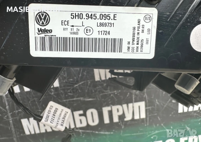 Стоп Led стопове за Фолксваген Голф 8 Пасат Б8 Vw Golf 8 Vw Passat B8, снимка 4 - Части - 33867276