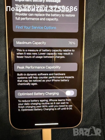 iPhone 14 128 GB, снимка 4 - Apple iPhone - 53396002