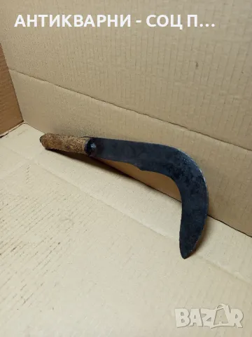 Соц Стар Ръчно Кован Косер., снимка 3 - Антикварни и старинни предмети - 49924436