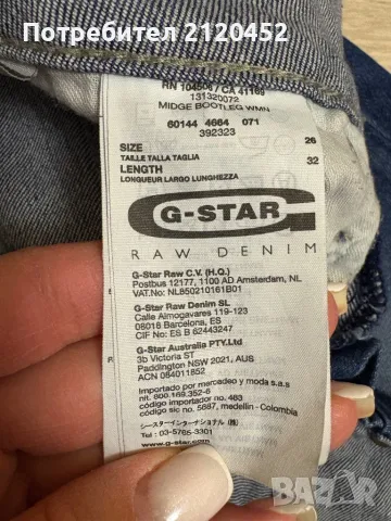 Дамски дънки G-star, снимка 4 - Дънки - 48686149