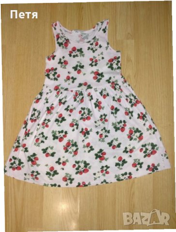 Детска рокля "HM" - 6-8 години