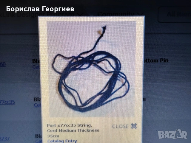 Лего 6261 lego pirates raft raiders 1992 г, снимка 8 - Конструктори - 53434848