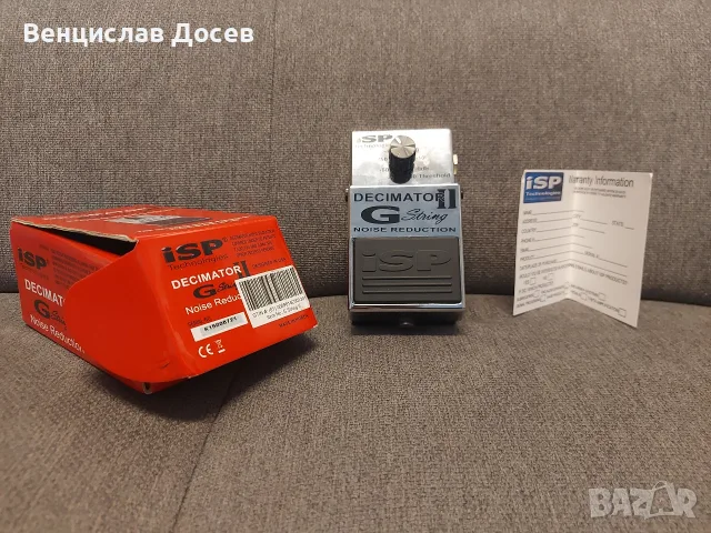 ISP Decimator II G-Strng, снимка 8 - Китари - 55770609