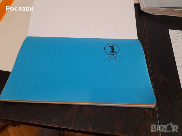 031. Цветна принтерска и копирна хартия, снимка 2 - Ученически пособия, канцеларски материали - 35918377