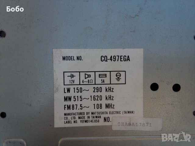 Продавам стари автокасетофони и сд плеъри, снимка 3 - Аксесоари и консумативи - 36365161