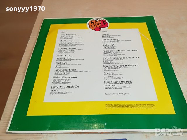 16 TOP HITS 78-ПЛОЧА ОТ ГЕРМАНИЯ 1204231655, снимка 11 - Грамофонни плочи - 40348781