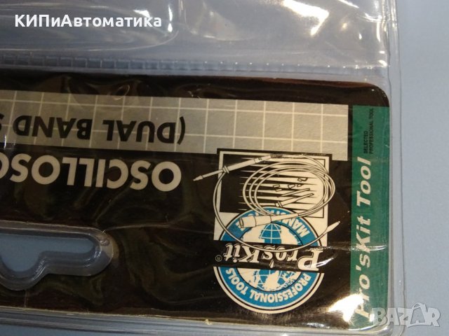 Сонда за осцилоскоп HP-9100 Osciloscope probe kit , снимка 8 - Резервни части за машини - 38990192