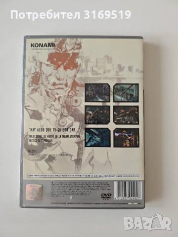 Metal Gear Solid 2 Sons of Liberty Playstation 2 PS2, снимка 2 - Игри за PlayStation - 53243290