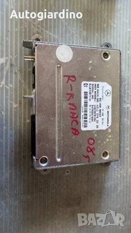 Bluetooth Модул за Mercedes R - A2118703226 / DM70507085