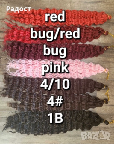 Туистър къдрици,ариел,коса,удължаване, згъстяване , снимка 6 - Фризьорски услуги - 52982014