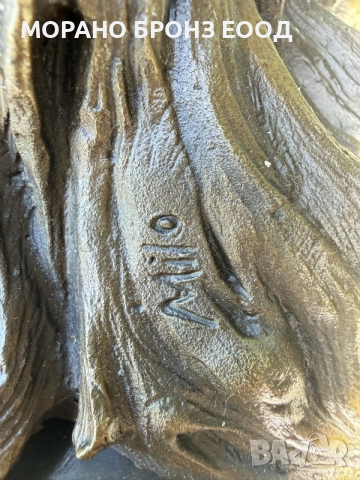 Масивна бронзова фигура „Бухал“ | 8 кг, арт пластика с подпис на Milo, снимка 4 - Антикварни и старинни предмети - 55978030