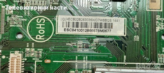 Philips 42PFH5609/88 със счупен екран LC420DUN(PG)(A1)/715G6165-M02-000-005K (WK:1343) 705TQEPL169/, снимка 11 - Части и Платки - 51849061