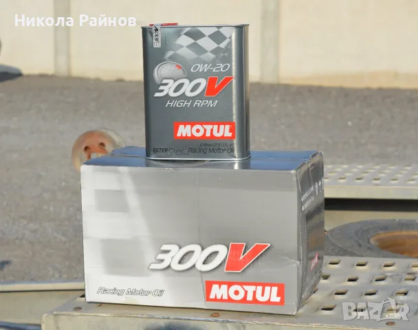 100% Синтетично масло MOTUL 0W20 300V High RPM