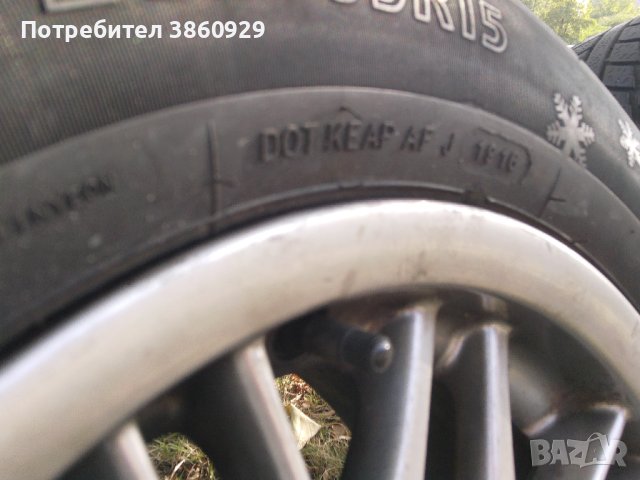 4бр. Джанти 15" с гуми за BMW 3 серия, снимка 10 - Гуми и джанти - 42449961
