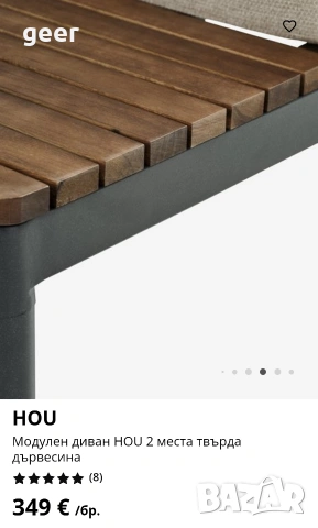 градински 2 местен диван, снимка 4 - Градински мебели, декорация  - 53663895