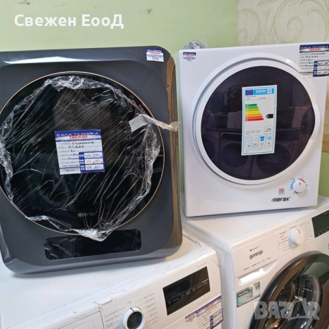 малка вентилирана сушилна MERAX, снимка 2 - Сушилни - 53723754