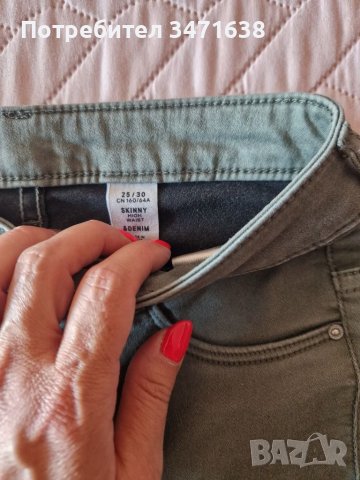 Различни цветове дънки от НМ, снимка 2 - Дънки - 41567209