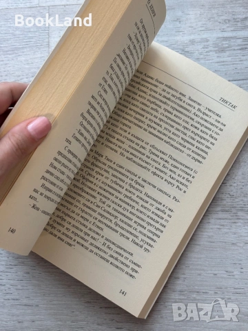 Тиктак| О.Хенри, снимка 7 - Художествена литература - 53719879