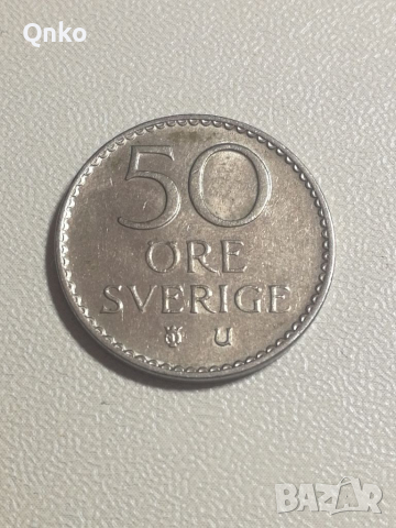 Швеция, 50 йоре 1973, Европа, Америка, Азия, Африка