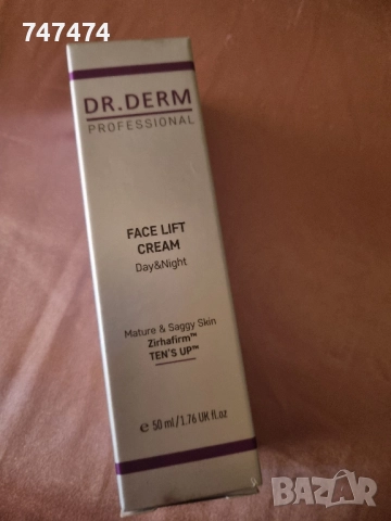 Фейс Лифт крем за лице Dr. Derm Professional, снимка 3 - Козметика за лице - 52466952