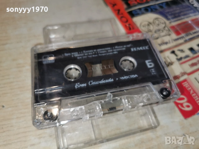 ЕМИ СТАМБОЛОВА-ОРИГИНАЛНА КАСЕТА 0103261936, снимка 9 - Аудио касети - 53668805