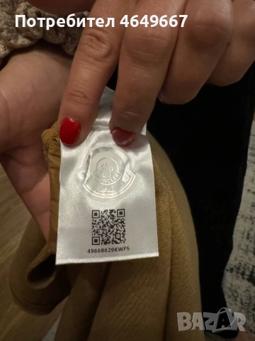 Оригинални последни бройки , снимка 10 - Други - 52395204