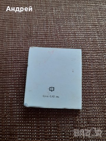 Стара брошура Георги Димитров, снимка 2 - Други ценни предмети - 39010903