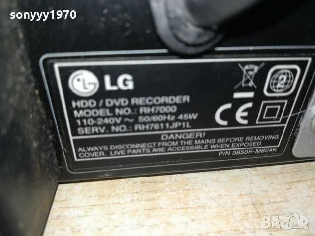 lg hdd/dvd recorder-germany 0311210902, снимка 15 - Плейъри, домашно кино, прожектори - 34676978