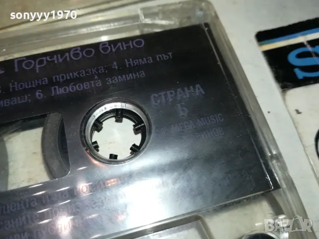 ВЕСЕЛИН МАРИНОВ ГОРЧИВО ВИНО КАСЕТА 1012241650, снимка 10 - Аудио касети - 48296346