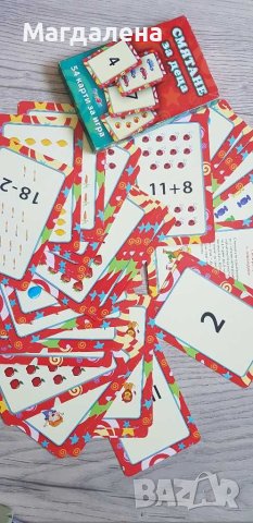 Карти с числата от 1 до 20, снимка 2 - Образователни игри - 41912479