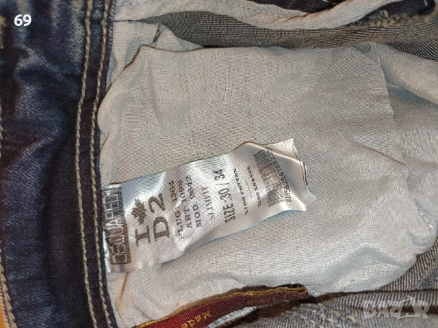 Дънки на Dsquared2. Спешно!!, снимка 4 - Дънки - 52511042