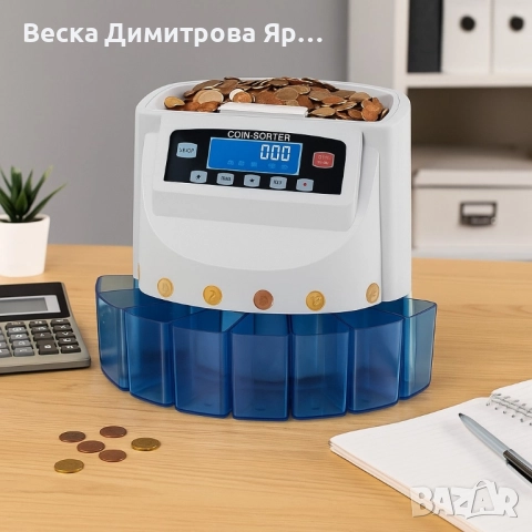 Електрическа броячна машина за монети и в евро – бързо и точно сортиране по номинал, снимка 7 - Други машини и части - 51568930