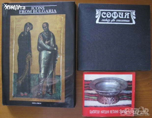 Хореография;Български хора,музика,танци;Българската къща;Златарство;Тракийски паметници;Археология, снимка 14 - Енциклопедии, справочници - 50820887