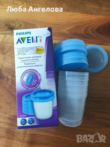 Електрическа хендсфри помпа за кърма Philips Avent Hands-free + ПОДАРЪК , снимка 2 - Помпи за кърма - 52592759