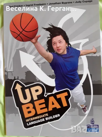 Учебници по немски и английски, снимка 3 - Учебници, учебни тетрадки - 47976862