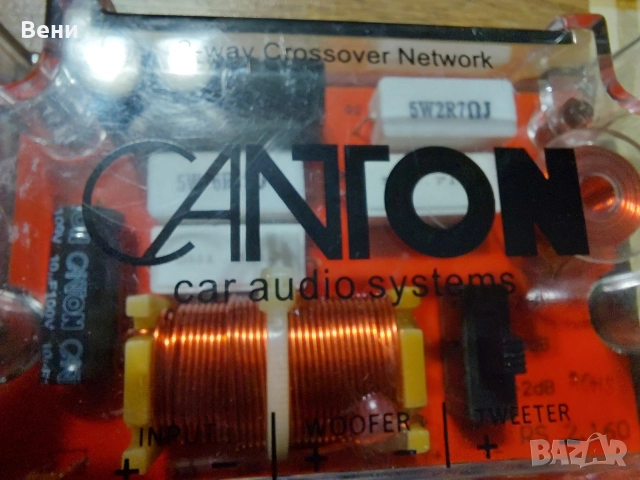 Филтри,кросоувър за CAR аудио, снимка 12 - Аудиосистеми - 52879838