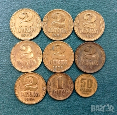 Монети Кралство Сърбия , снимка 9 - Нумизматика и бонистика - 53378005