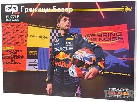 Нов F1 пъзел Макс Верстапен Red Bull Racing – 1000 части колекция игри, снимка 5 - Пъзели - 49591845