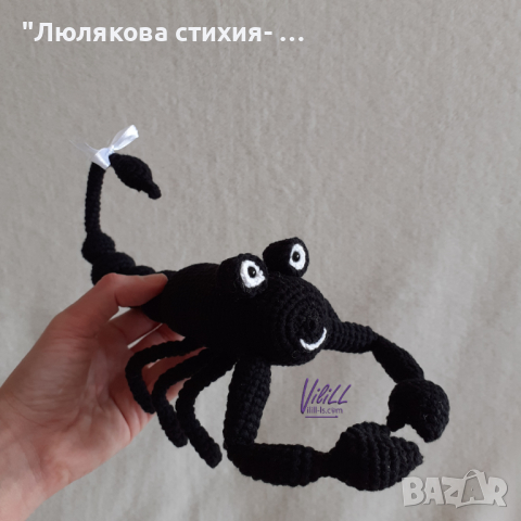 Декоративен скорпион, снимка 4 - Ръчно изработени сувенири - 44590019